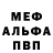 МЕТАДОН белоснежный KhloeNicole