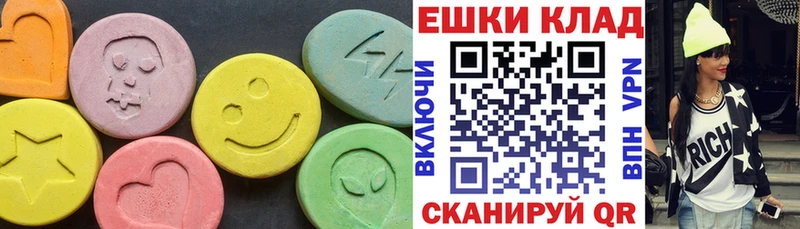 ЭКСТАЗИ 99% Тбилисская