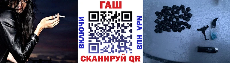 ГАШ гашик Тбилисская