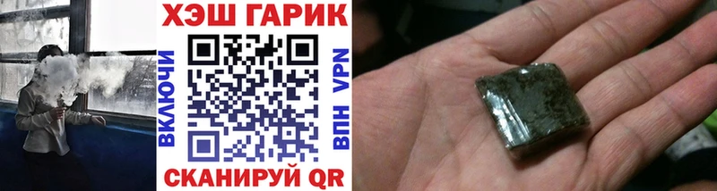 ГАШИШ индика сатива  наркотики  Тбилисская 