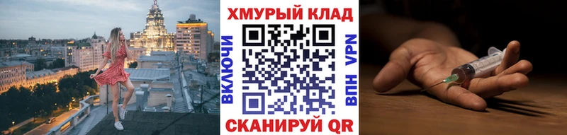 это состав  Тбилисская  Героин афганец  omg вход 