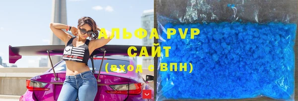 прущие крисы Каменск-Шахтинский