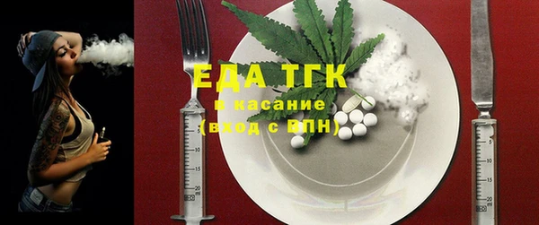 гашишное масло Каменка