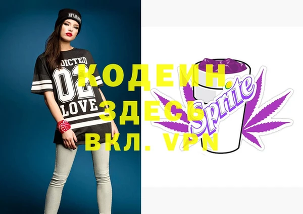 мяу мяу кристалл Каменногорск