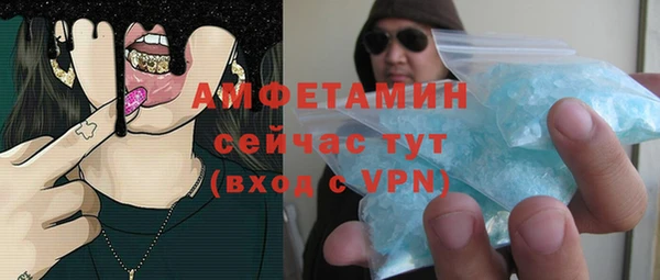 мяу мяу кристалл Каменногорск