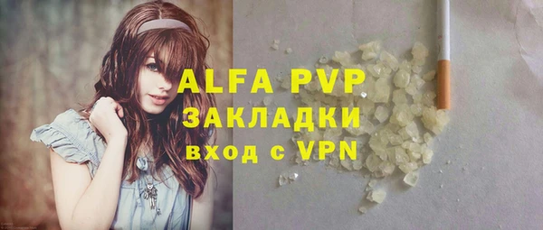 прущие крисы Каменск-Шахтинский