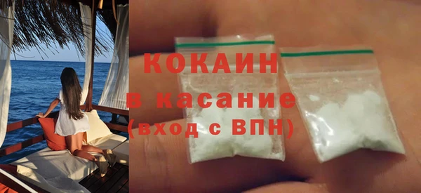 прущие крисы Каменск-Шахтинский