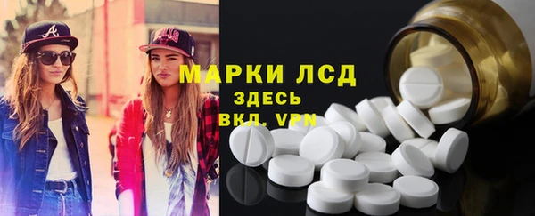 мяу мяу кристалл Каменногорск
