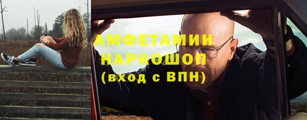 мяу мяу кристалл Каменногорск