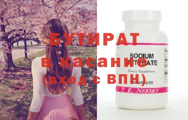 прущие крисы Каменск-Шахтинский