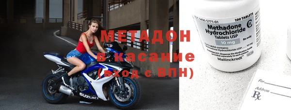мяу мяу кристалл Каменногорск