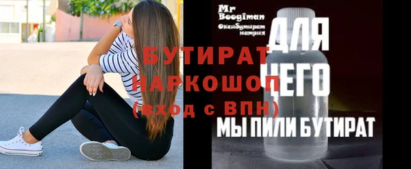 прущие крисы Каменск-Шахтинский