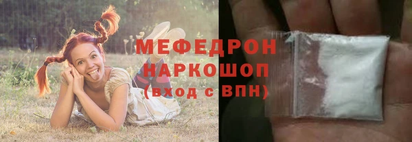 прущие крисы Каменск-Шахтинский