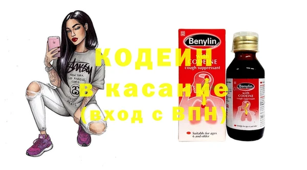 мяу мяу кристалл Каменногорск