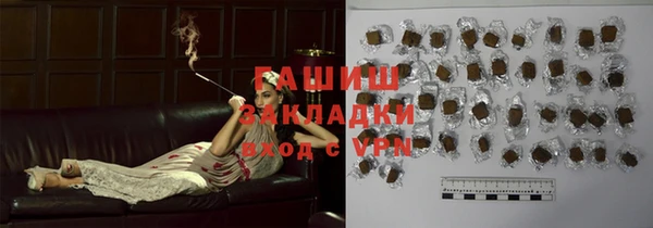 гашишное масло Каменка