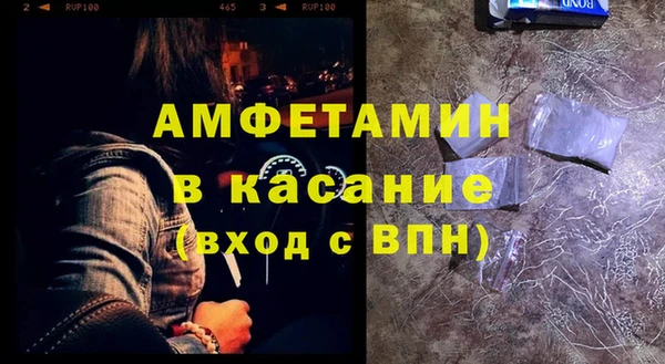 гашишное масло Каменка