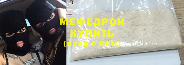 прущие крисы Каменск-Шахтинский
