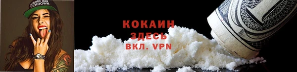 гашишное масло Каменка