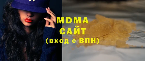 мяу мяу кристалл Каменногорск