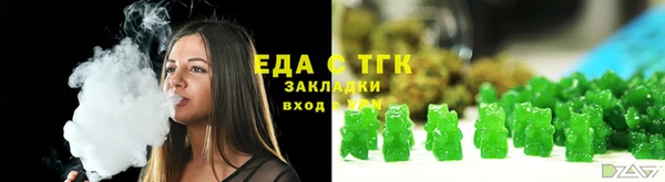 гашишное масло Каменка