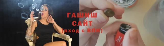 гашишное масло Каменка