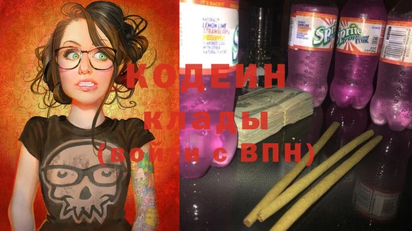 гашишное масло Каменка