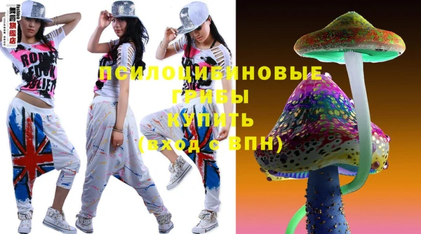 мяу мяу кристалл Каменногорск