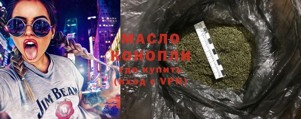 прущие крисы Каменск-Шахтинский