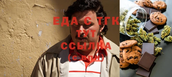 мяу мяу кристалл Каменногорск