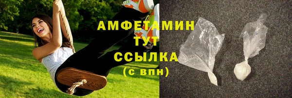 прущие крисы Каменск-Шахтинский