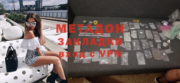 мяу мяу кристалл Каменногорск