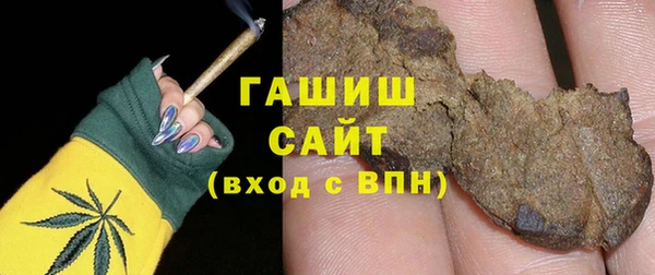 мяу мяу кристалл Каменногорск