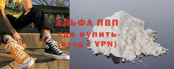 гашишное масло Каменка