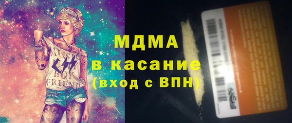 гашишное масло Каменка