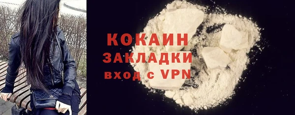 прущие крисы Каменск-Шахтинский
