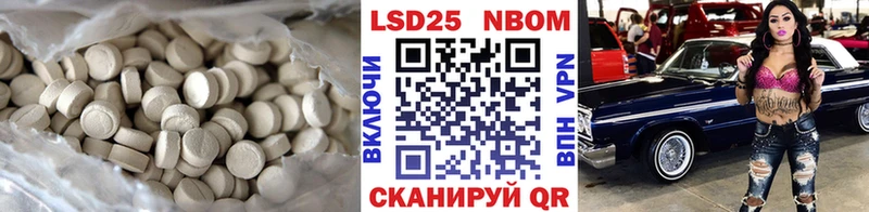 цена   Тбилисская  Лсд 25 экстази кислота 
