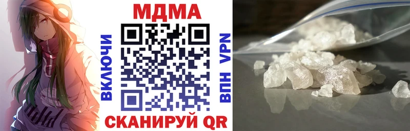 даркнет сайт  Тбилисская  МДМА кристаллы 