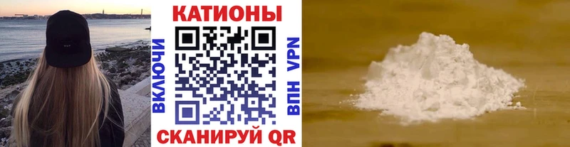мориарти формула  Тбилисская  Мефедрон мука 