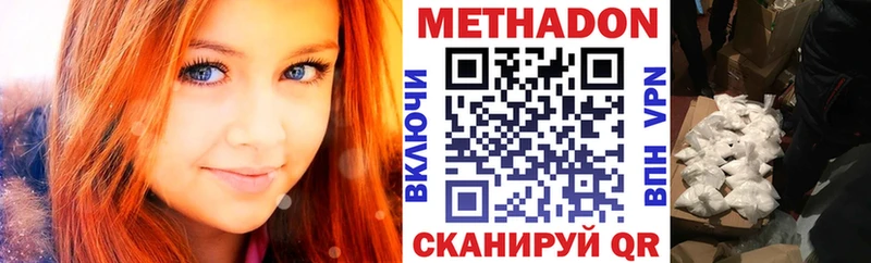 МЕТАДОН methadone  блэк спрут онион  Тбилисская  сколько стоит 