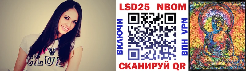 купить закладку  Тбилисская  Марки 25I-NBOMe 1,8мг 