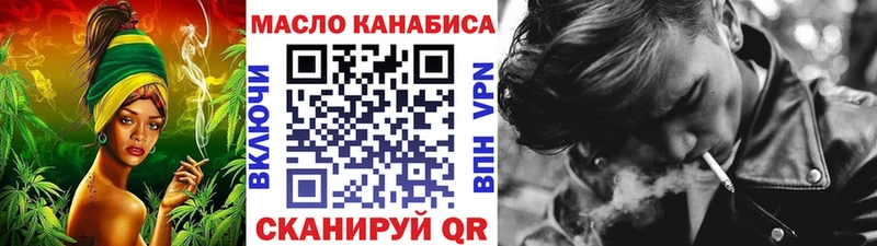 Дистиллят ТГК гашишное масло  купить закладку  Тбилисская 