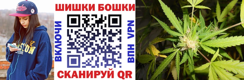 Бошки Шишки VHQ  omg   Тбилисская 